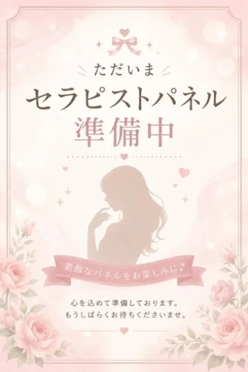 橘　なび