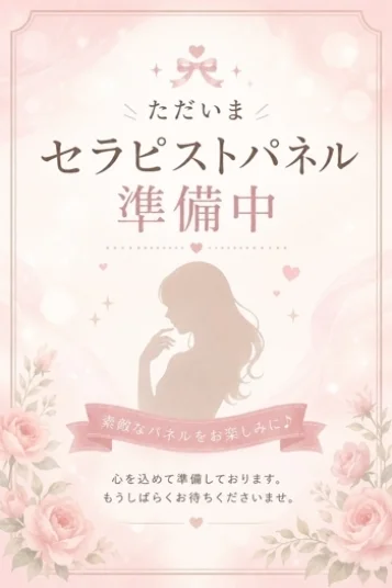 蒼井なお