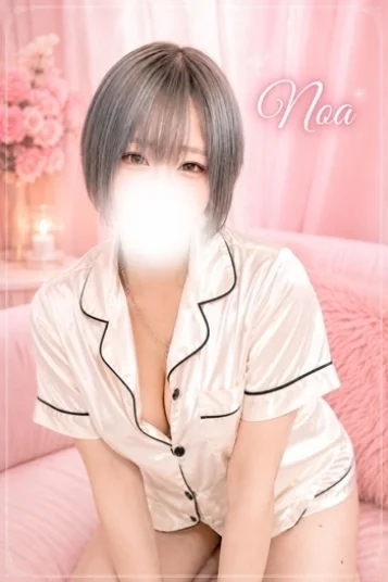 のあ