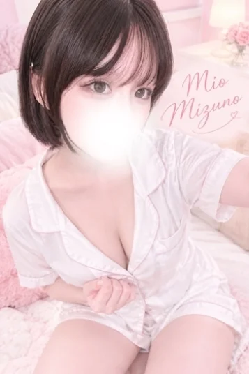 水野みお
