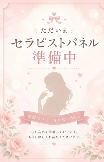 小鳥遊ひな