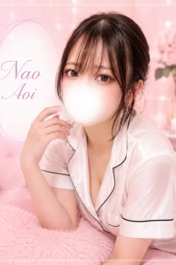 蒼井なお