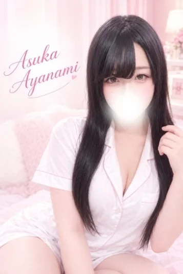 綾波明日香