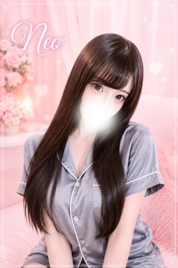 ねお