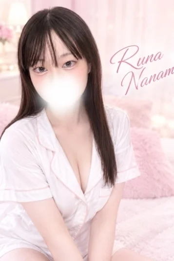 七星るな