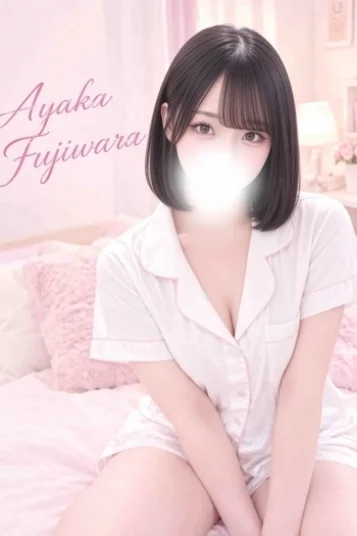 藤原あやか