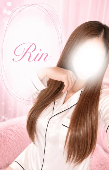 愛沢りん