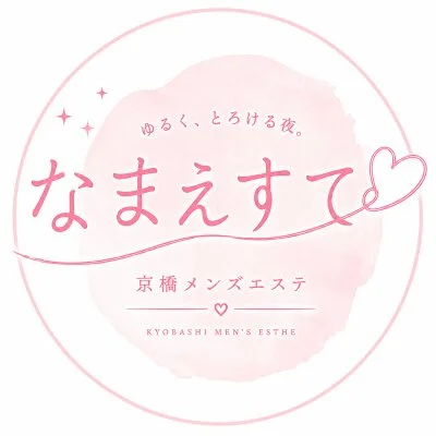 お店の特徴その1
