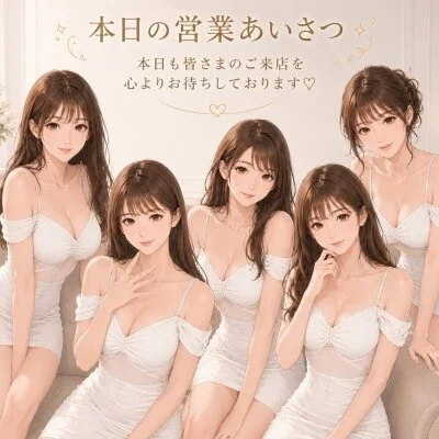 ★本日最短15:30~となります★