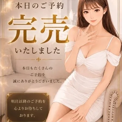 ★本日のご予約完売いたしました★