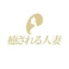癒される人妻