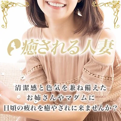 お店の特徴その1
