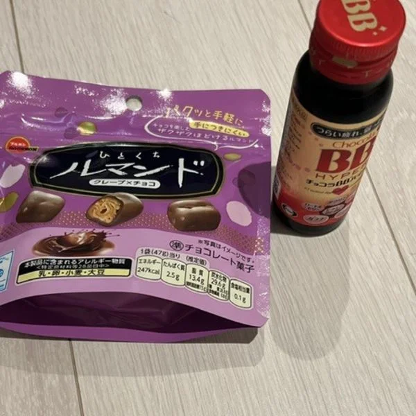ありがとう♪