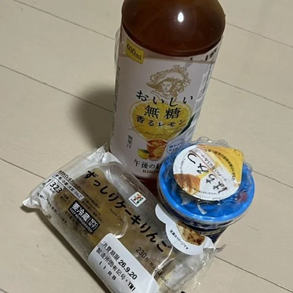 ありがとう♪