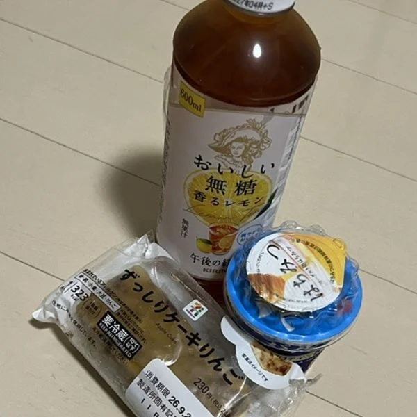 ありがとう♪