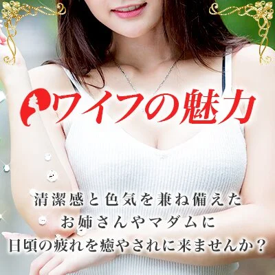 お店の特徴その1