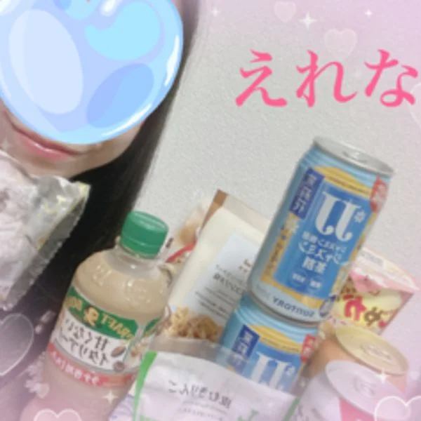 🩷御礼とシフト🩷