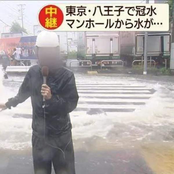 八王子ルームへGo🚋