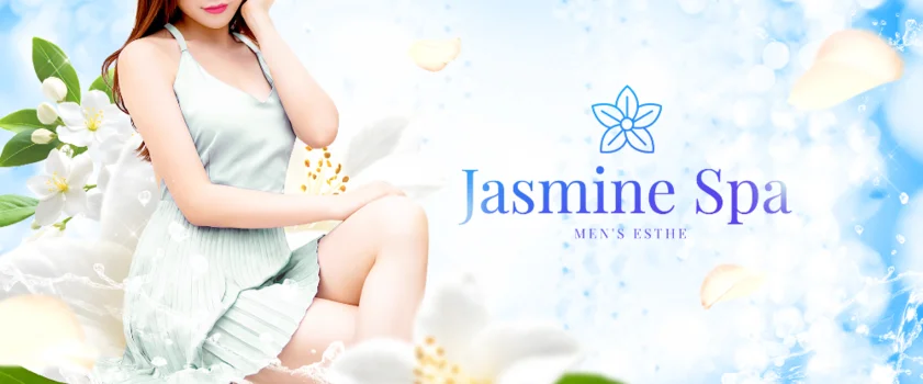 Jasmine Spa　浜松店