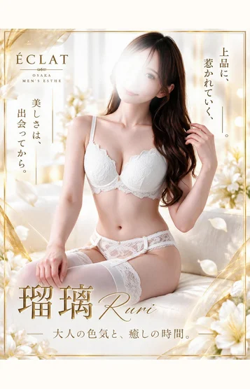 瑠璃.Ruri