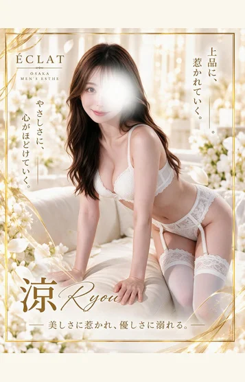 涼.Ryou