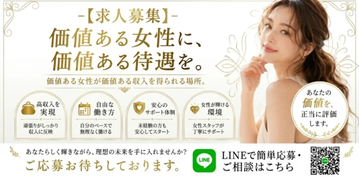 ÉCLAT ( エクラ ) 