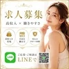 『 価値ある女性に、価値ある待遇を 。 』のサムネイル