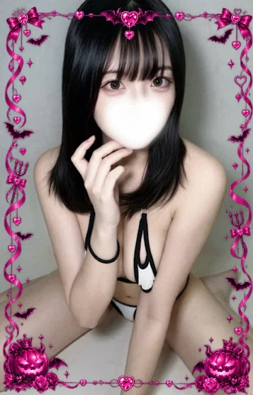 きさき