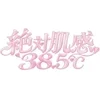 在籍セラピストの7割が未経験スタート❤️のサムネイル