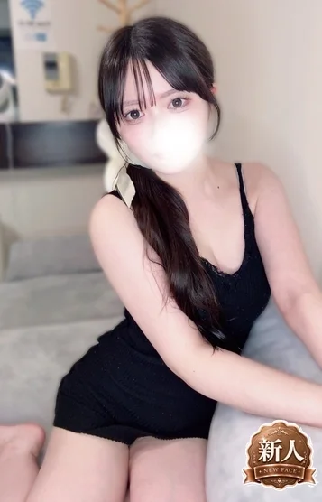 はる