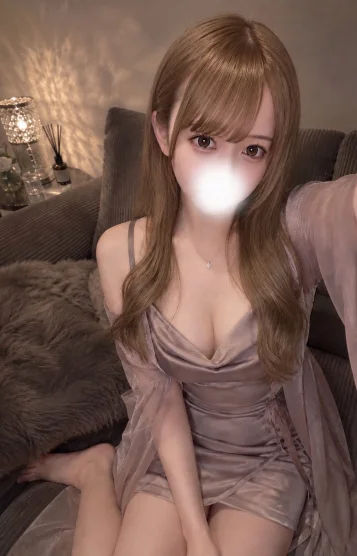 るな