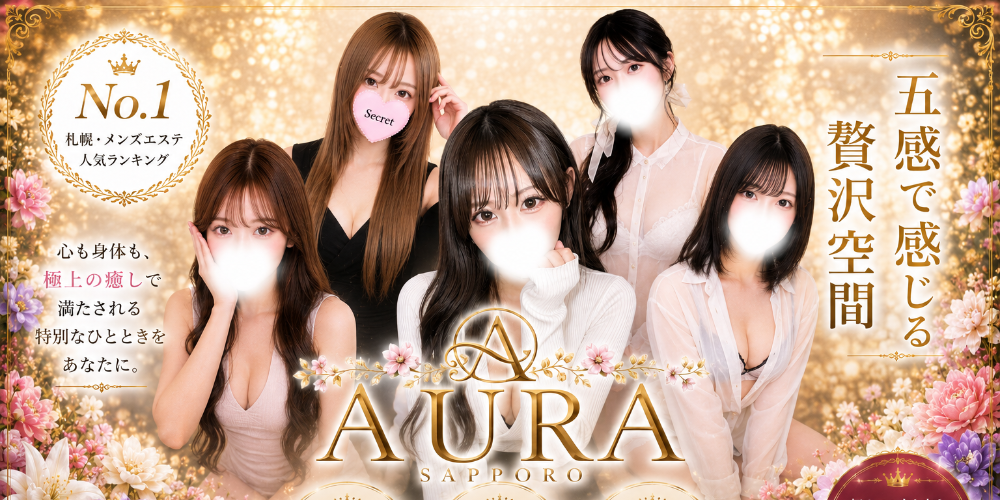 AURA-sapporo-