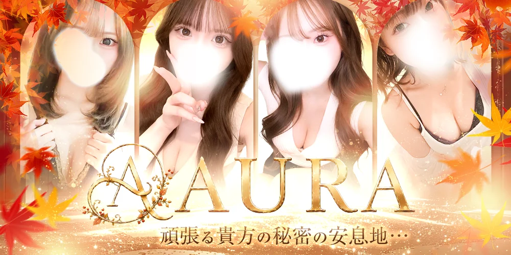 AURA-sapporo-の外観
