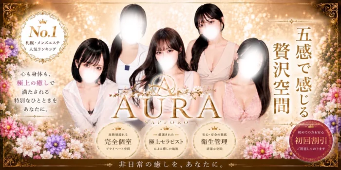 AURA-sapporo-