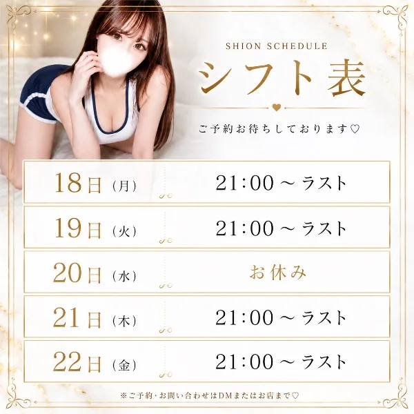 会える日だよっ