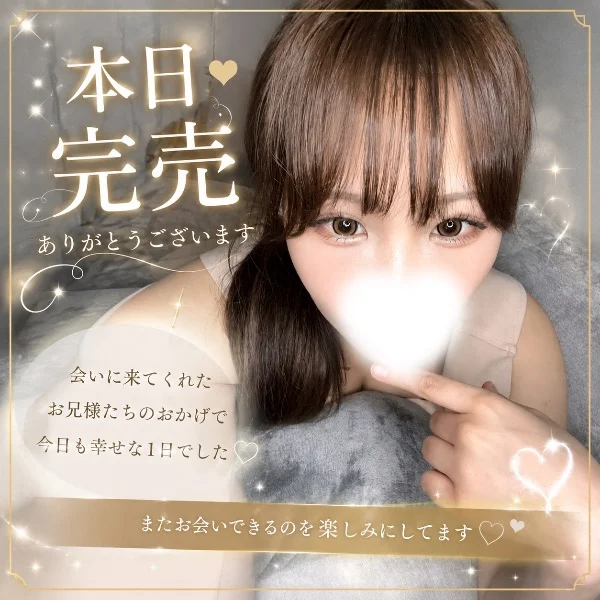 ありがとうございます