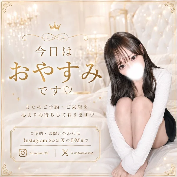 リフレッシュ
