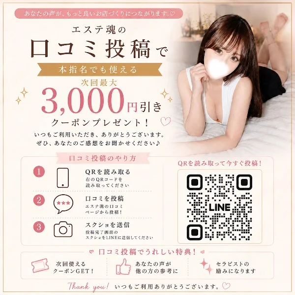 よろしくお願いいたします💕