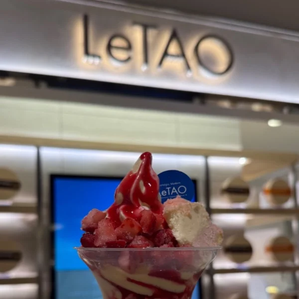 🍦