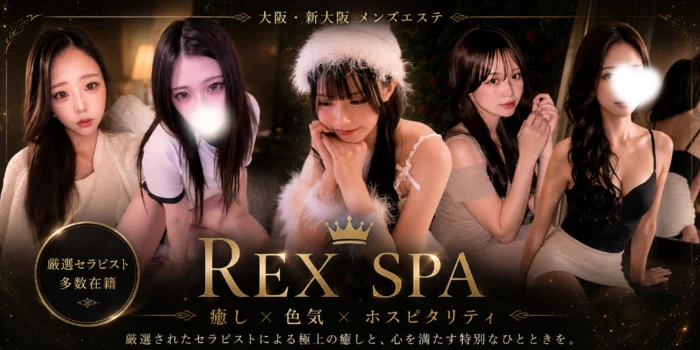 Rex spa
