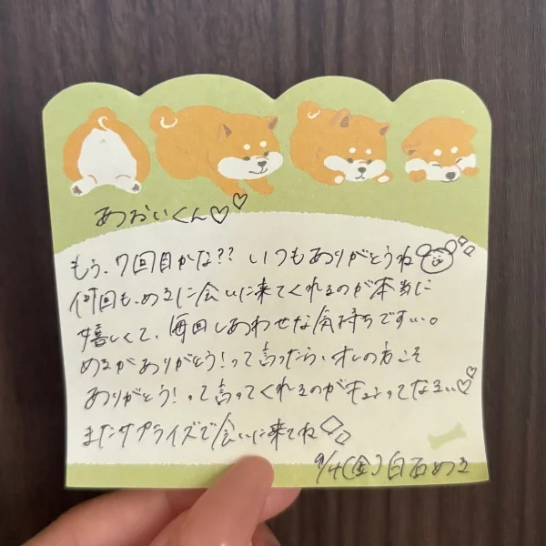 ありがとう🤍