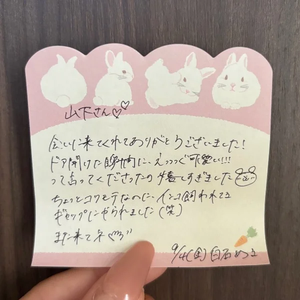 ありがとう🤍