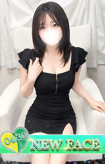 みどり　5500円