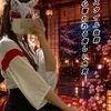 さな