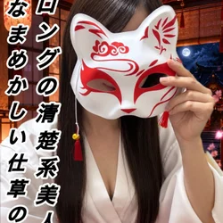 艶巫女ひみつ帖