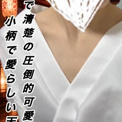 艶巫女ひみつ帖