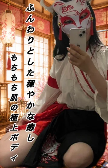 こと