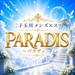 PARADIS(パラディ)