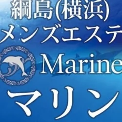 marine
