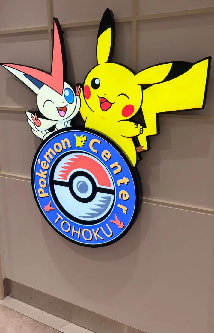 んゆ、本日！